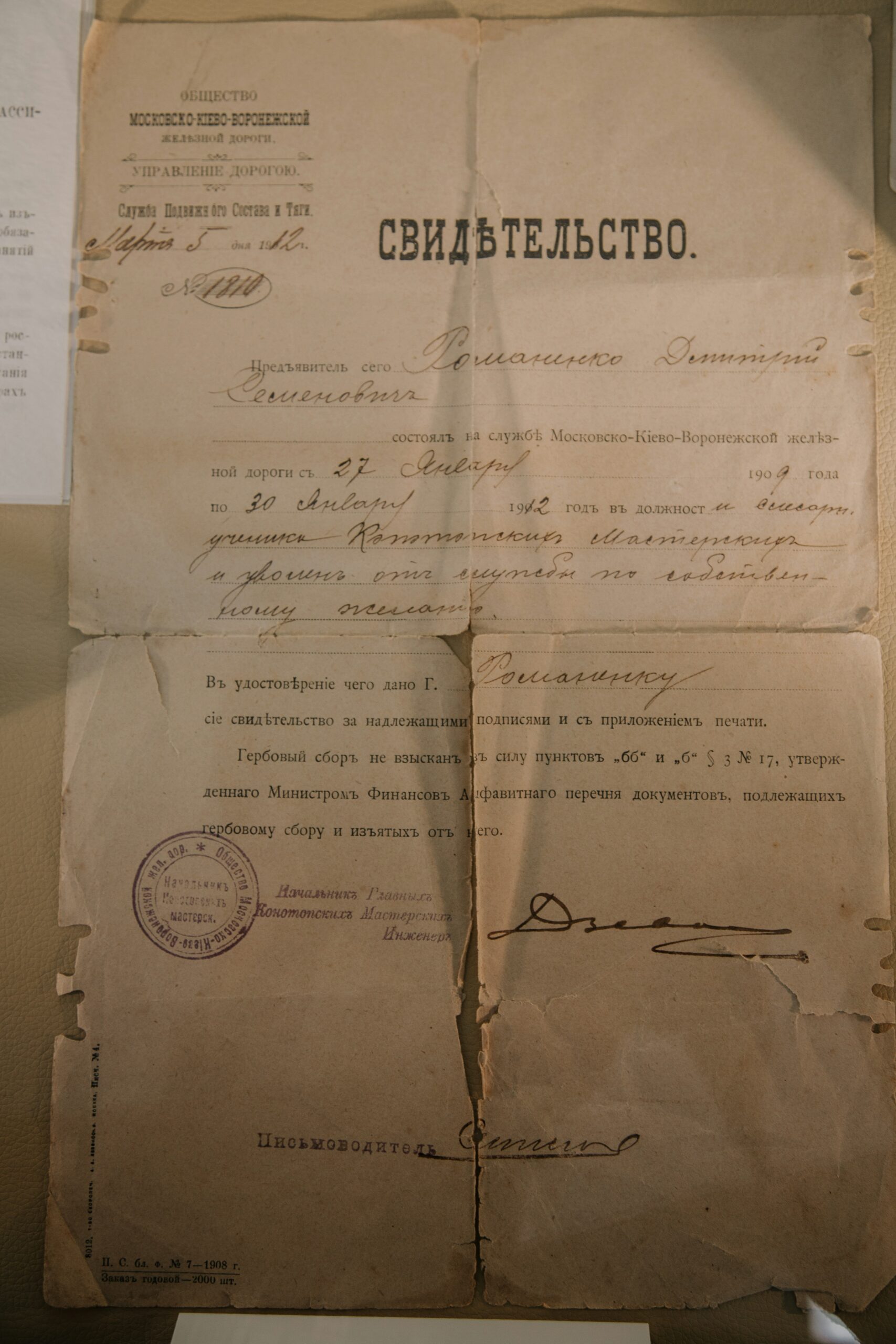 Superficción: cuando el arte borra la línea entre realidad y ficción